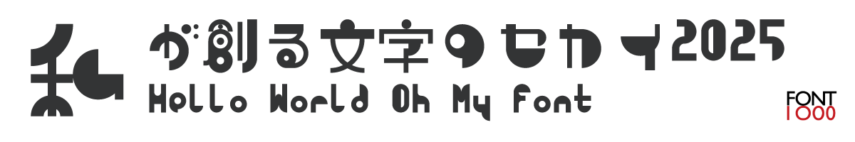 OMF-漫画チック F1 Regular