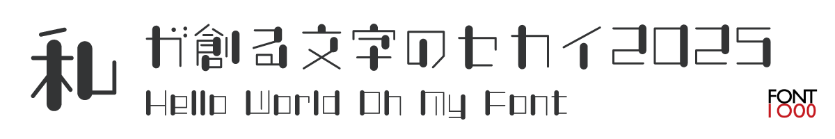 OMF-Pochi F2 Regular