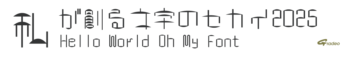 OMF-雨宿り J1 Regular