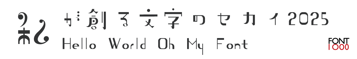 OMF-アンダンテ F2 Regular