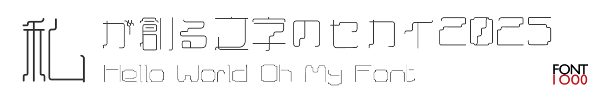 OMF-あおたま F2 Regular