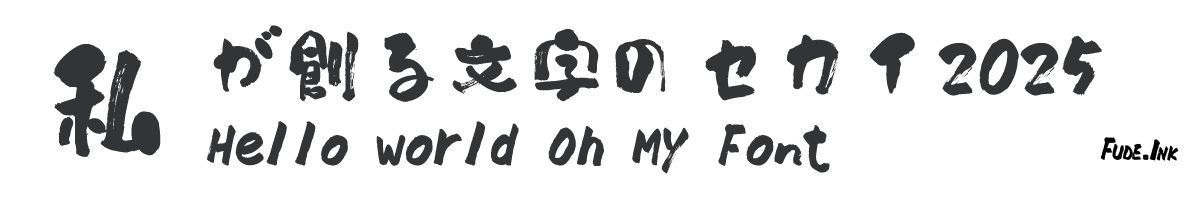 OMF-あっぱれR J1 Regular