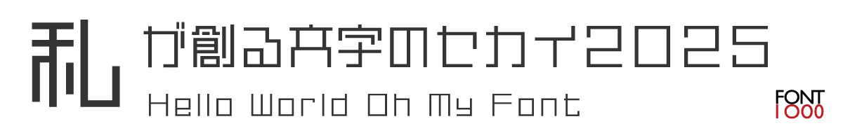 OMF-ブーイング F2 Regular