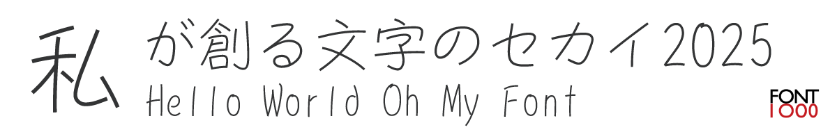 OMF-サークル F1 Regular