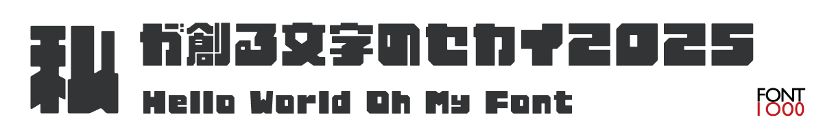 OMF-カントリーロード F2 Regular