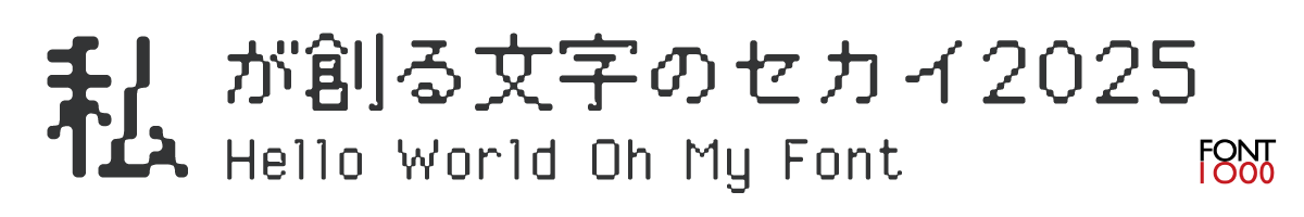 OMF-デジコンブ  F2 Regular