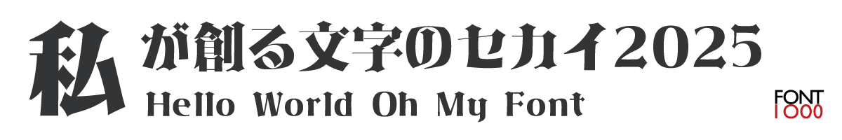 OMF-ドラミン F2 Regular