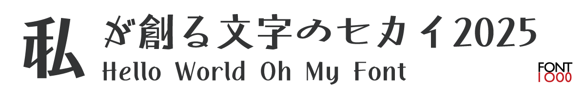 OMF-雅楽B F2 Regular