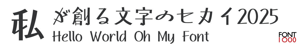 OMF-雅楽M F2 Regular