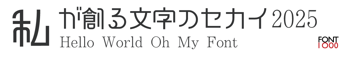 OMF-ヒエロスR F1 Regular