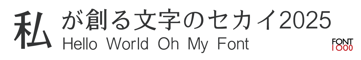 OMF-ひろ F1 Regular