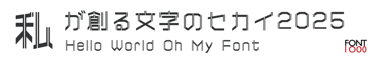 OMF-イントレプラス F2 Regular