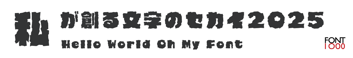 OMF-石ちゃん F2 Regular