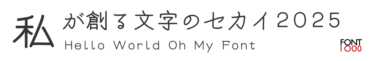 OMF-一大國 F2 Regular