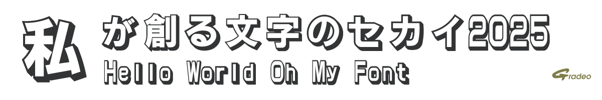 OMF-角シャドー J2 Regular