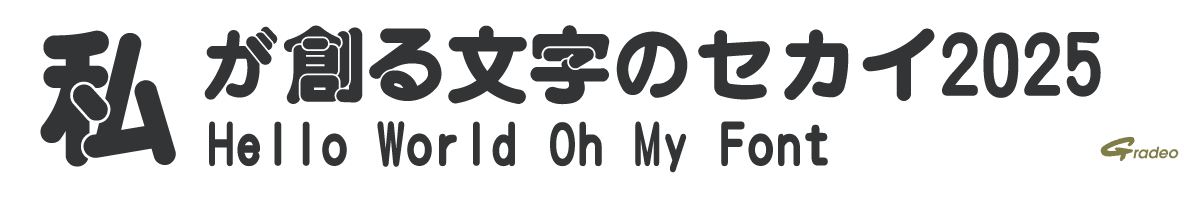 OMF-重ね丸ゴ J1 Regular