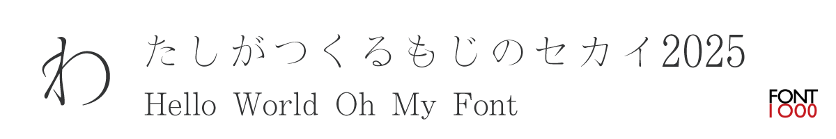 OMF-金鉄ミBT Kna W1