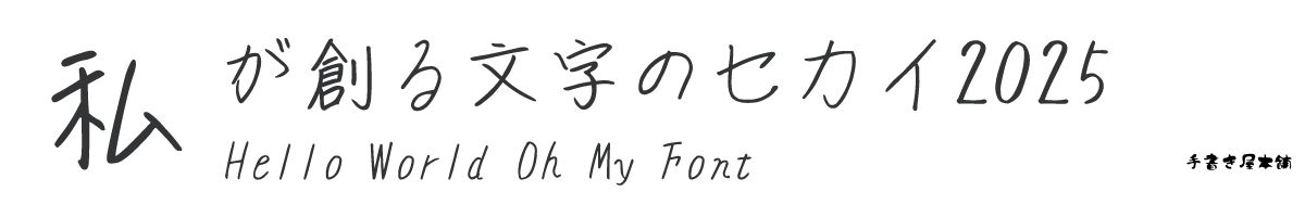 OMF-神戸 J2 Regular