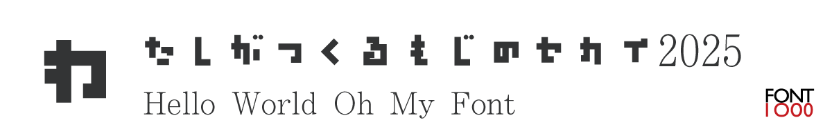 OMF-らぶカク Kna U