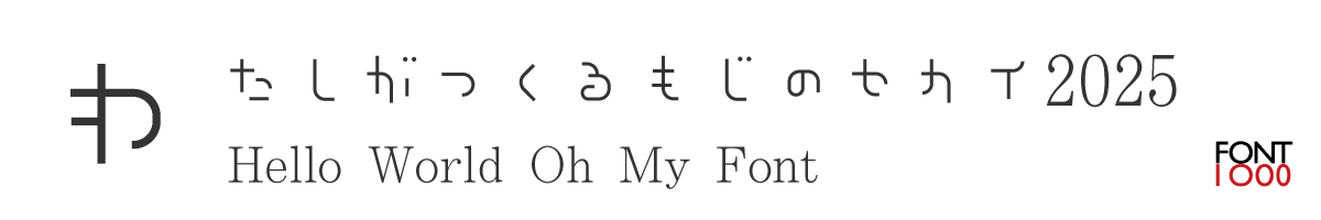 OMF-らぶカクマル Kna L