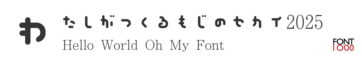 OMF-らぶマルマル Kna B