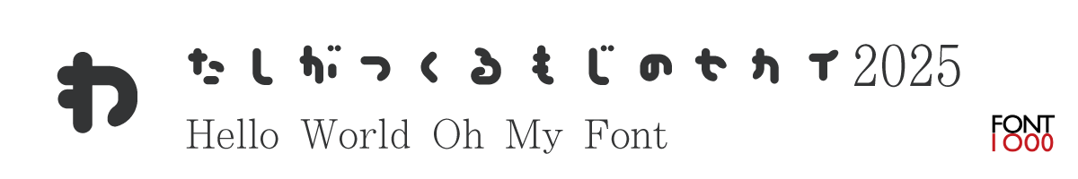 OMF-らぶマルマル Kna U