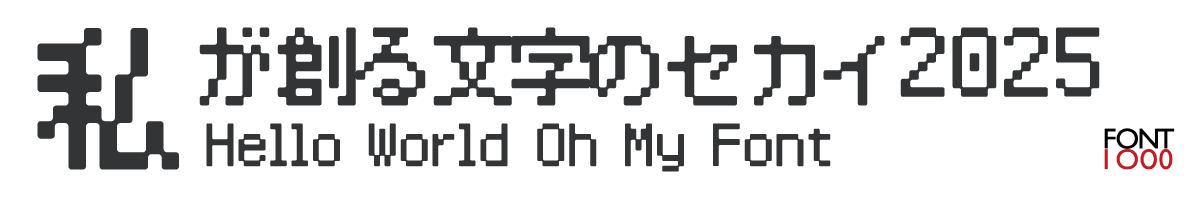 OMF-メガドット9 F2 Regular