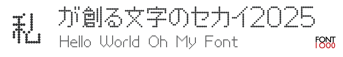 OMF-ポルカドット F2 Regular