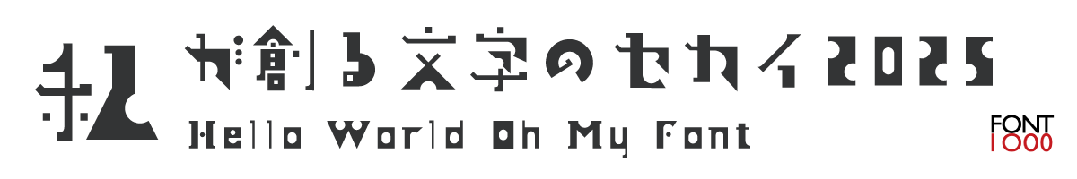 OMF-笑点角 F2 Regular