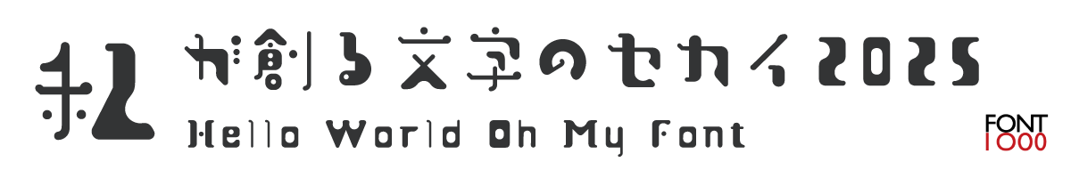 OMF-笑点丸 F2 Regular