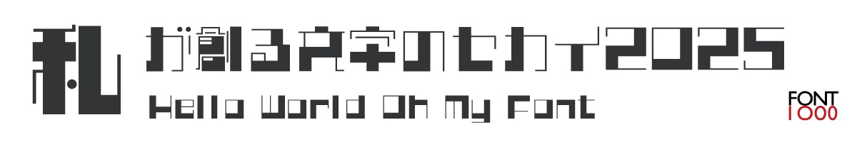 OMF-探偵団 F2 Regular