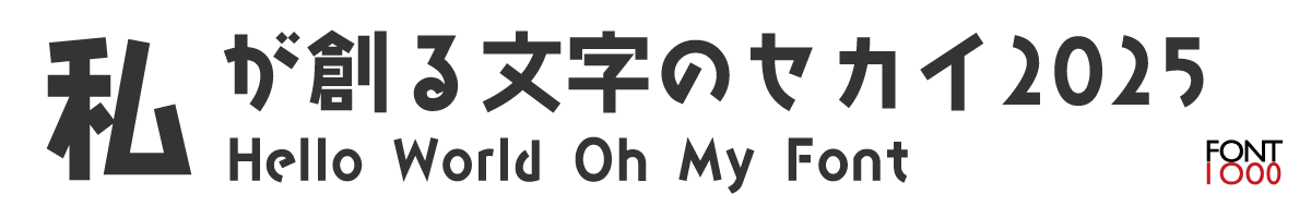 OMF-とんぼB F1 Regular