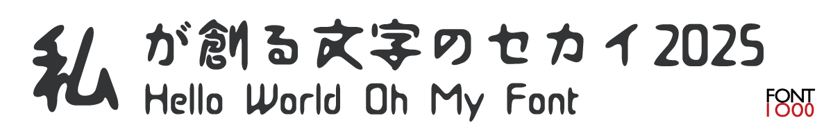 OMF-やまびこB F1 Regular