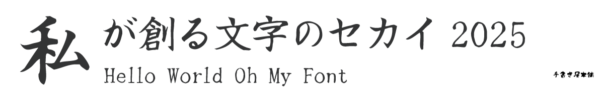 OMF-優筆楷書 J3 Regular