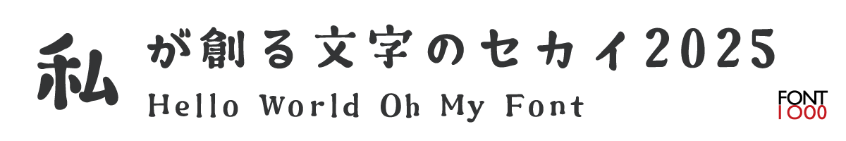 OMF-ゆるみん F2 Regular